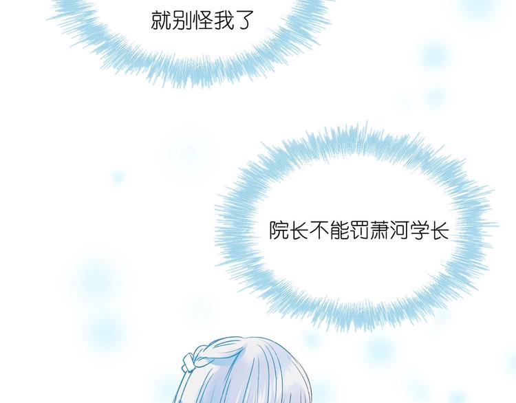 第41话 实验室107