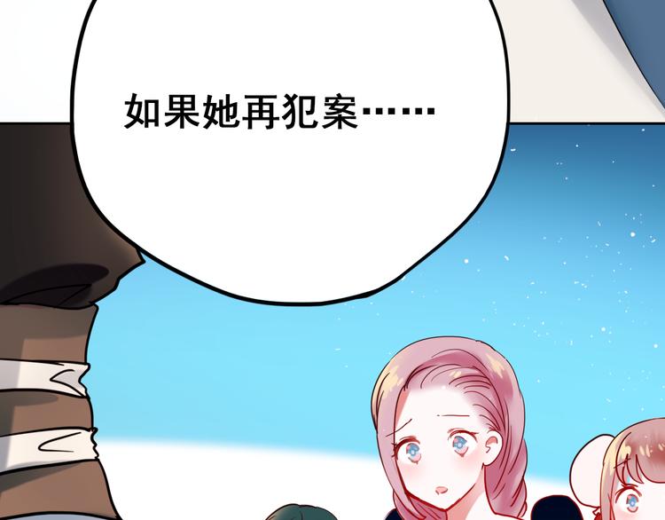第10话 我的人126