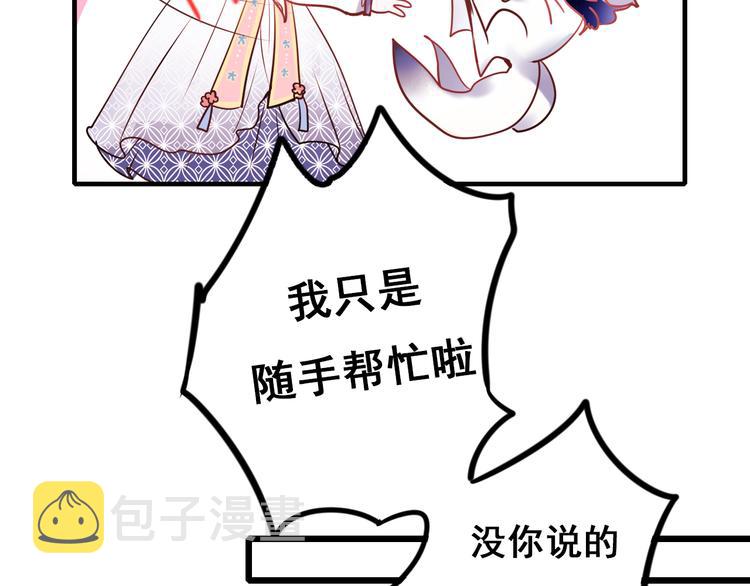 第4话 情敌108