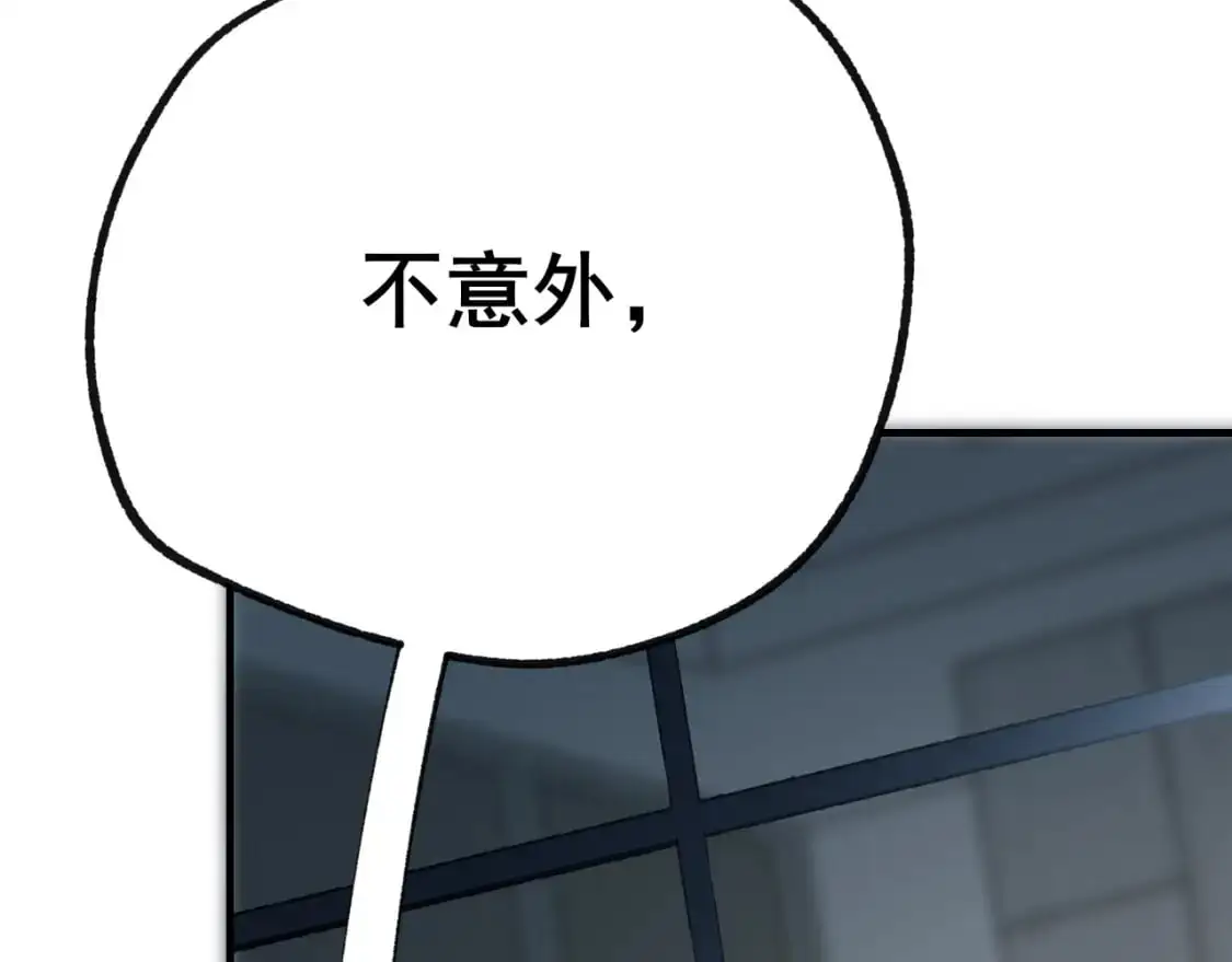 第29话 大结局·相拥26