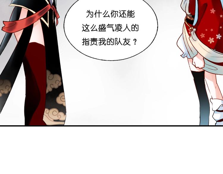 第37话 真相86