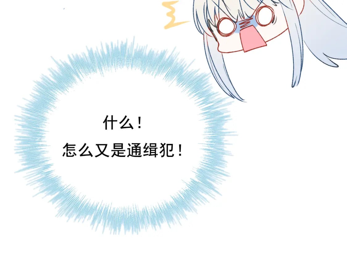第16话 送别70