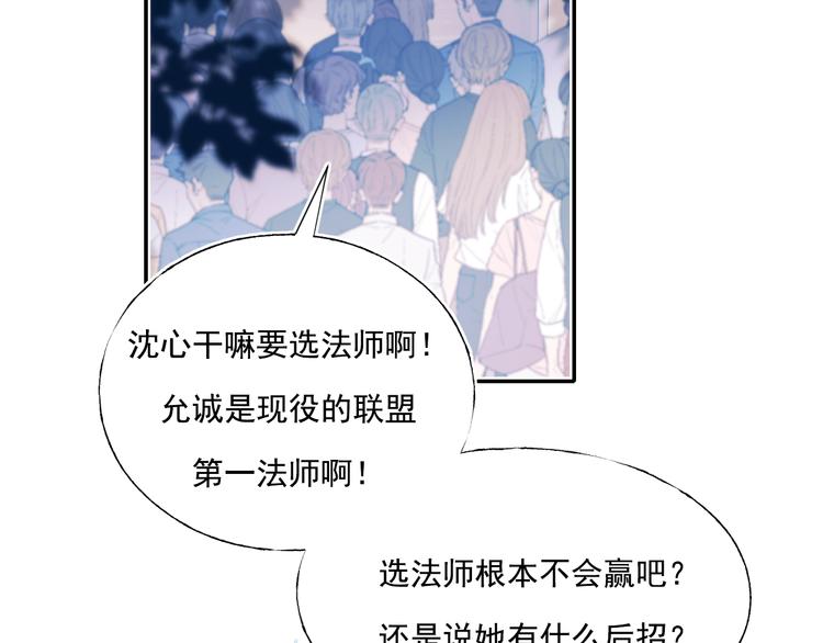 第86话 困境5