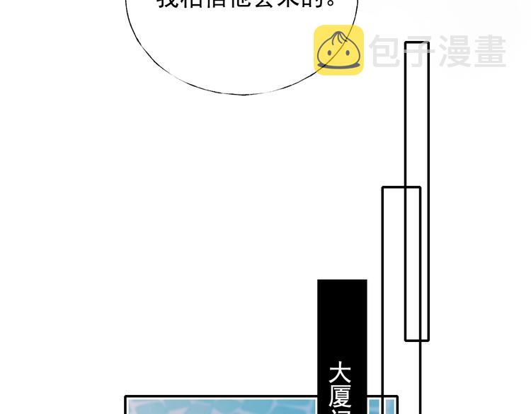 第73话 千钧一发57