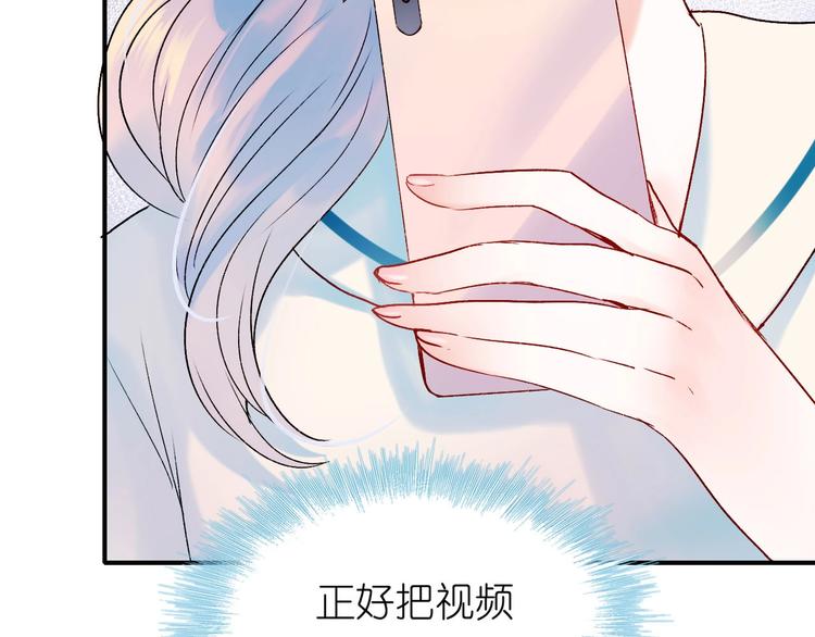 第41话 实验室118