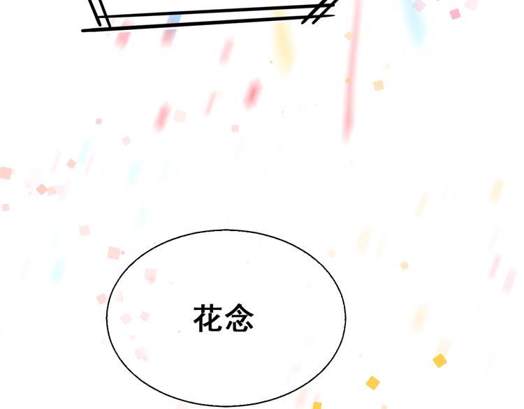 第24话 团队之战70