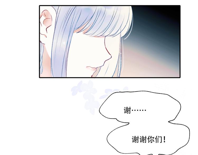 第58话 保护你78