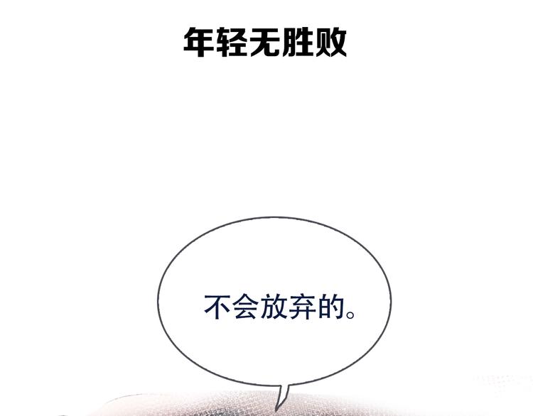 第二季 序章36