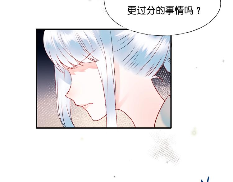 第37话 真相66