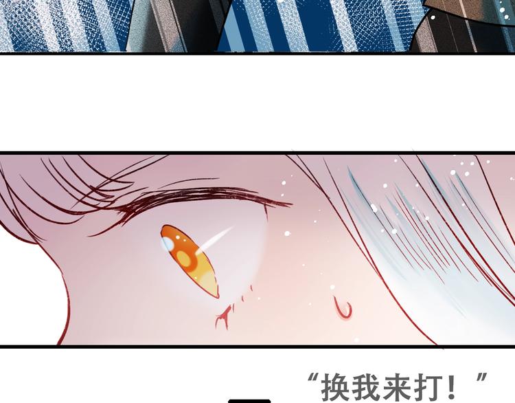第23话 换我来89