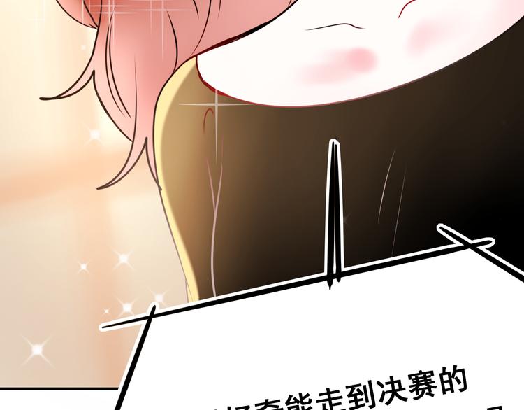 第8话 加入战队！？23