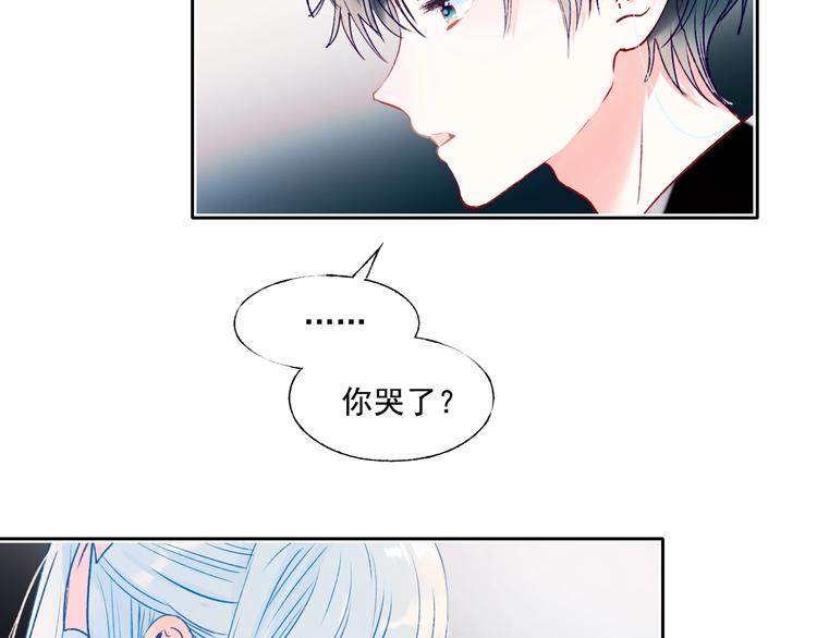 第76话 自爆117