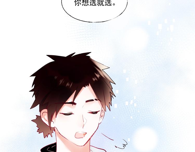 第74话 公开约战53