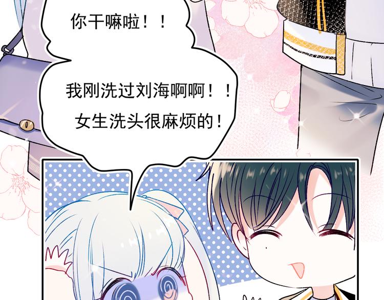 第93话 牵手76