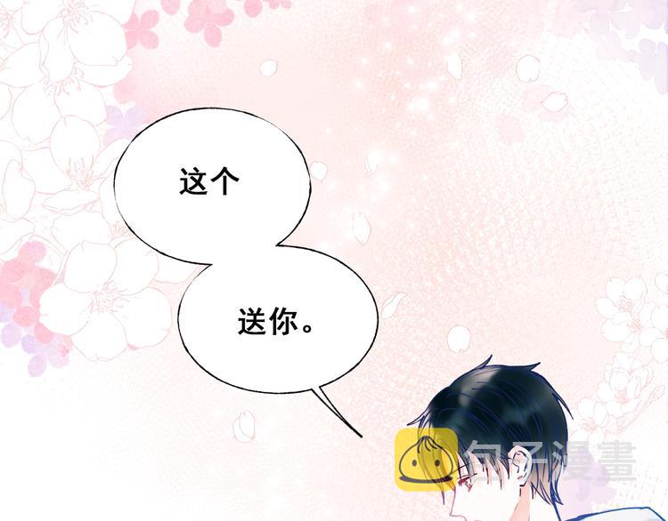 第50话 礼物102