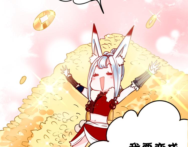 第14话（上） 沈心的礼物13