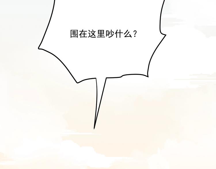 第72话 选择91