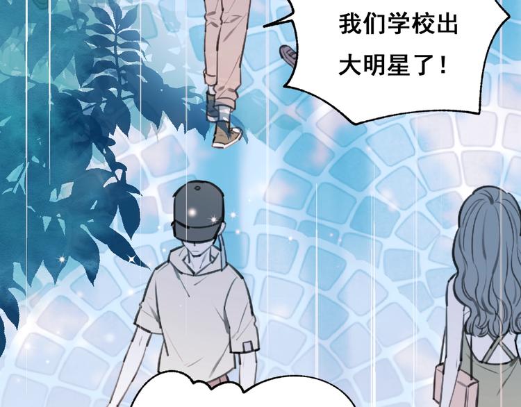 第54话 挺直腰杆69