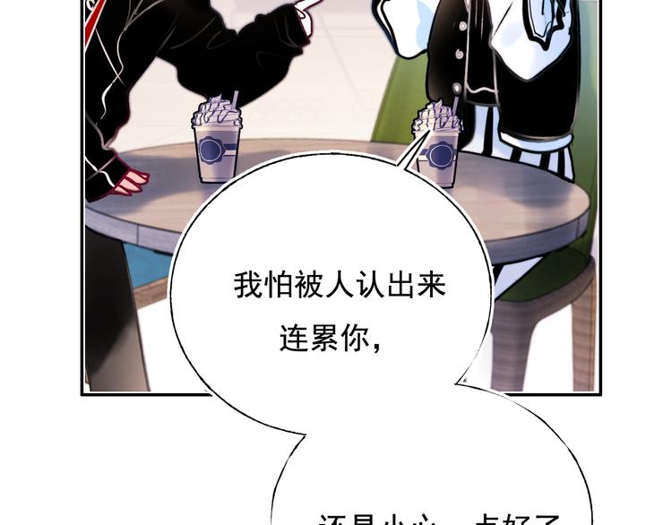 第91话 代打风波17