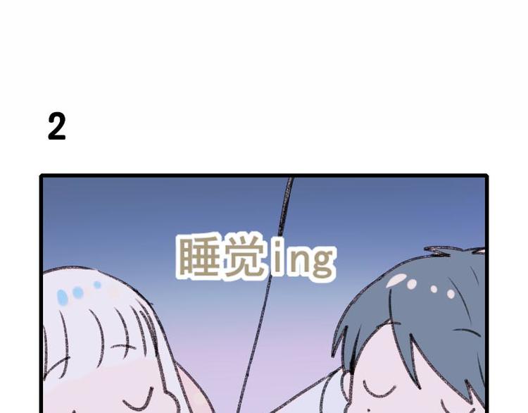 番外 噩梦5