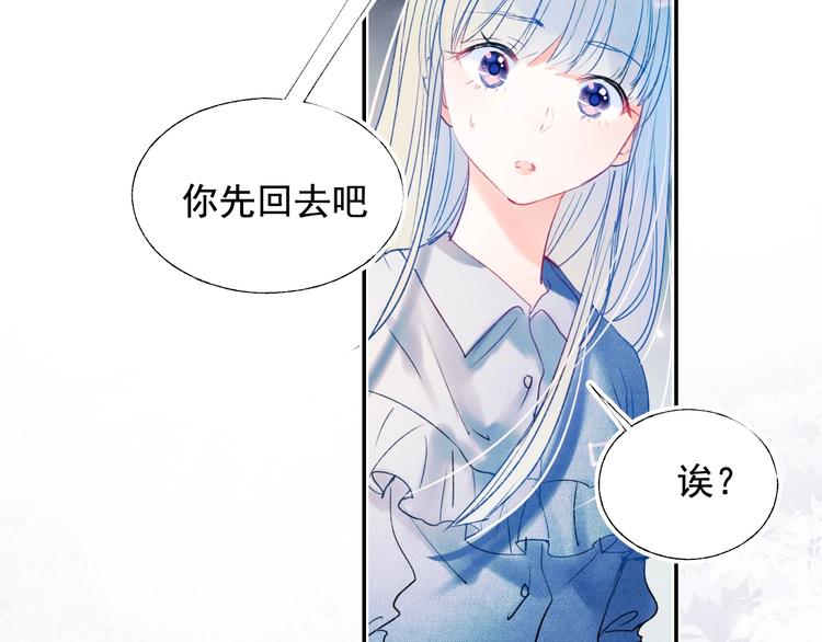 第79话 双向奔赴96