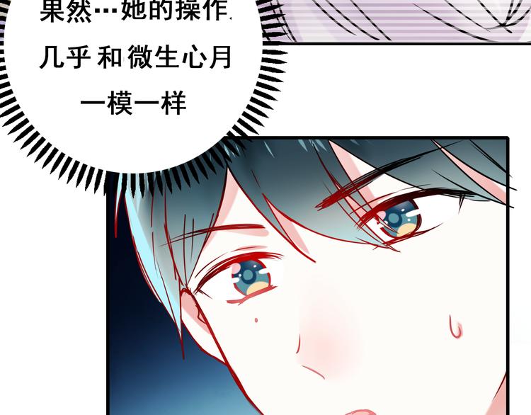 第7话 一样的操作95