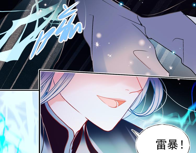 第86话 困境20