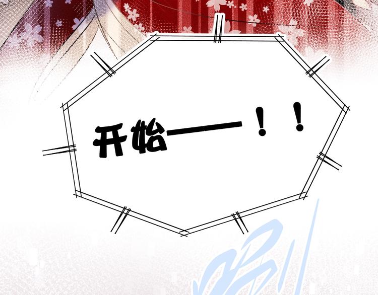 第66话 胜负已分16