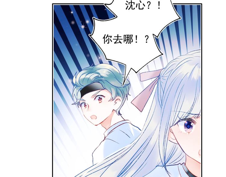 第77话 她的眼泪80