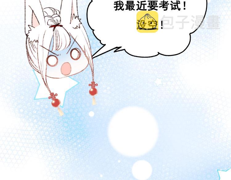 第30话 我保护你111