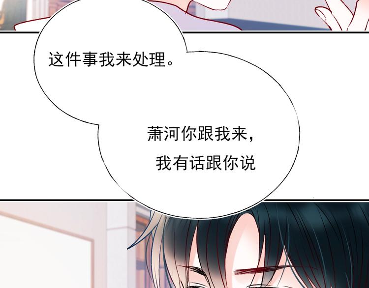 第一季完结 最后的选择27