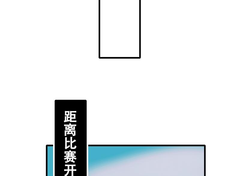 第28话 开战26