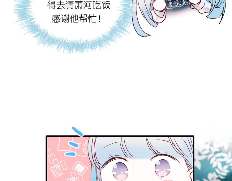 第40话 新生入学65