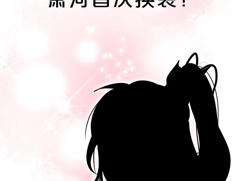 第13话（下）强劲对手88
