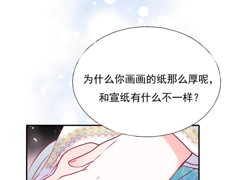 番外 民国之恋61