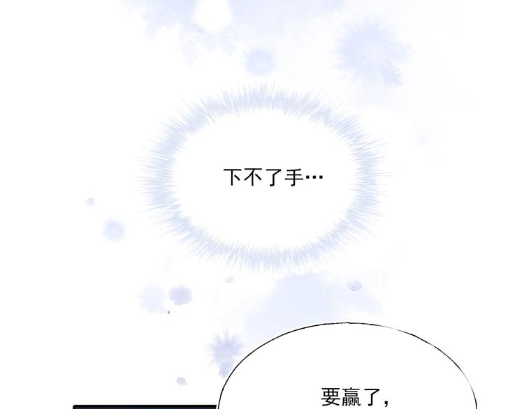 第67话 萧河低头道歉！7