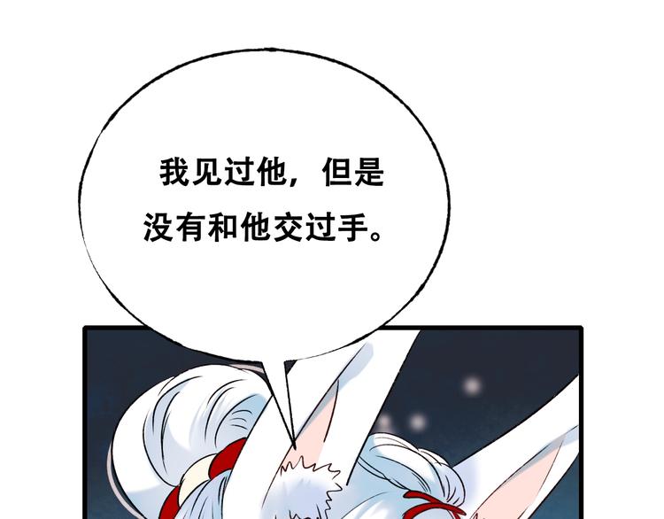第27话 约会20