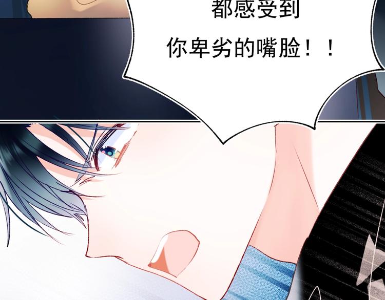 第77话 她的眼泪72