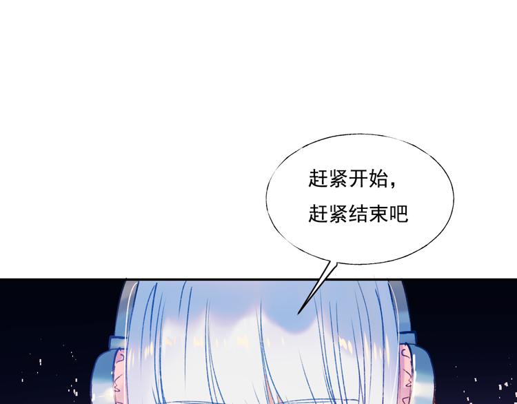 第85话 对决开始89