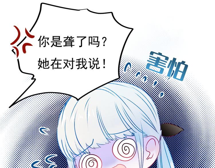 第95话 尴尬时刻29