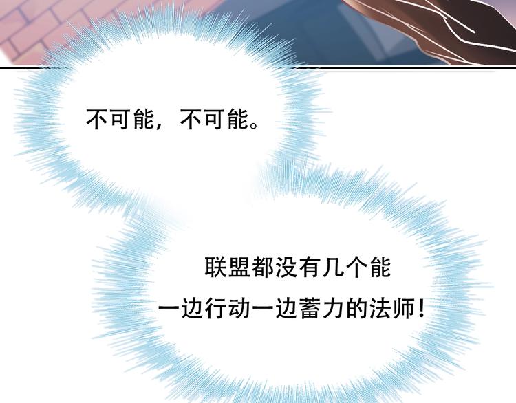 第86话 困境118