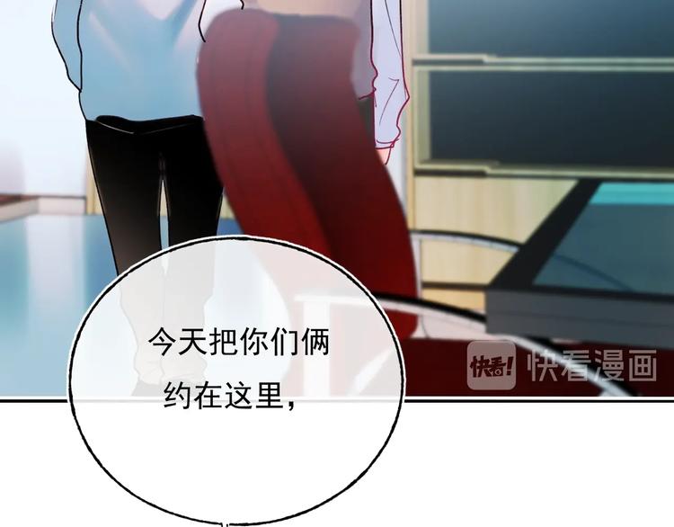 第99话 真相53