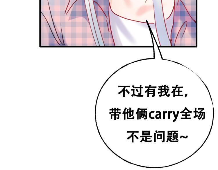 次元旋风系列第四弹31