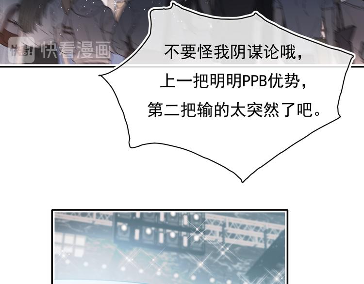 第106话 受伤的手6
