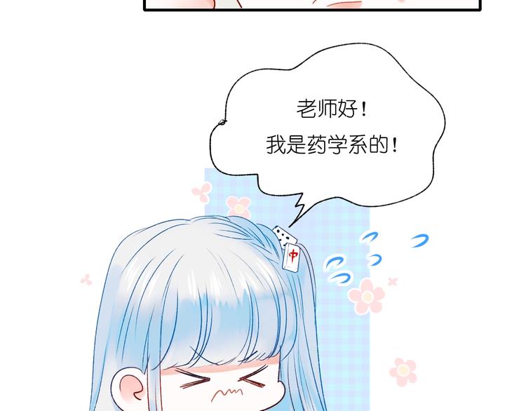 第41话 实验室45