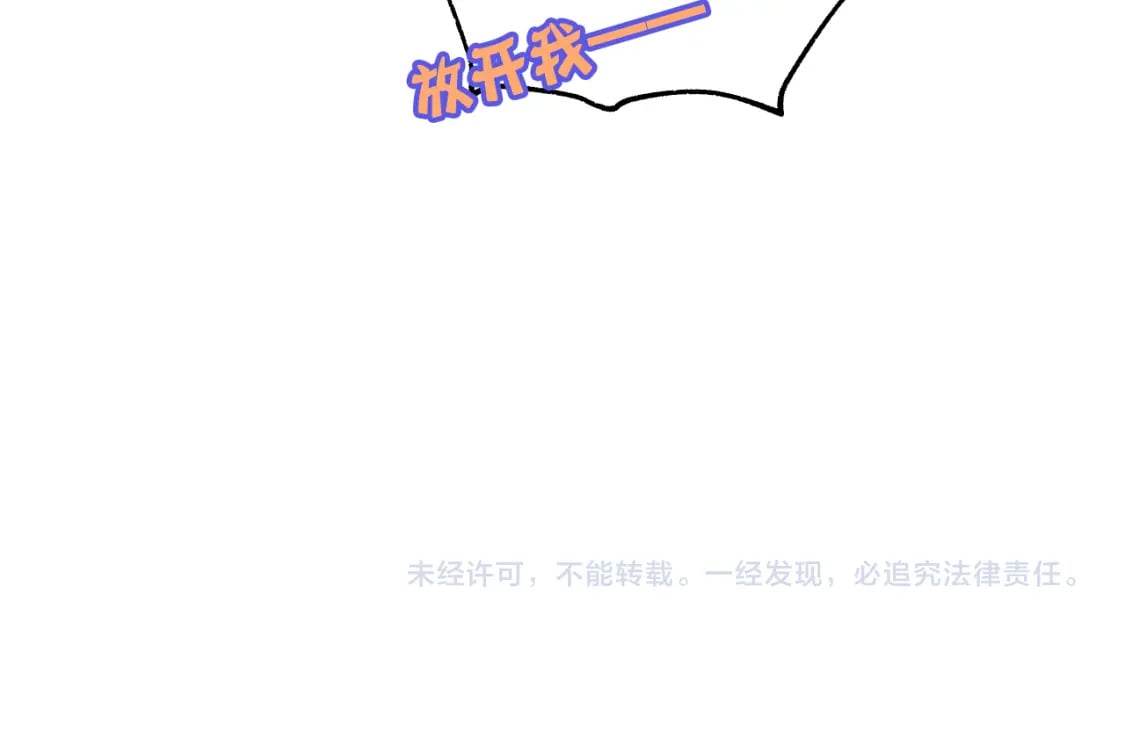 第4话 擦药115