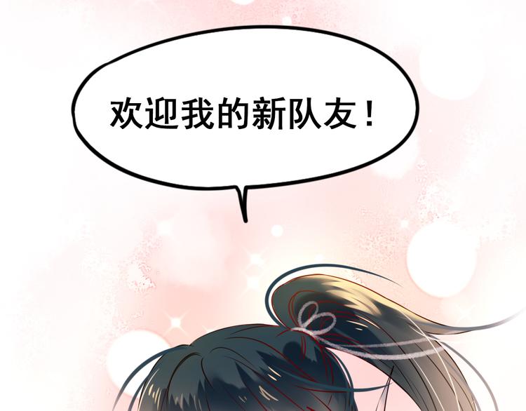 第10话 我的人9