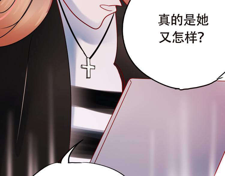 第13话（下）强劲对手80