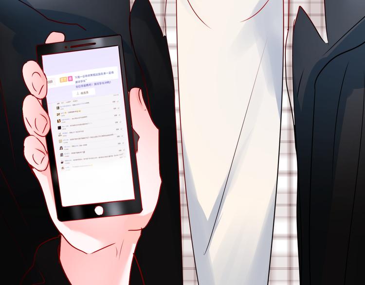 第18话 萧河走后门！？37