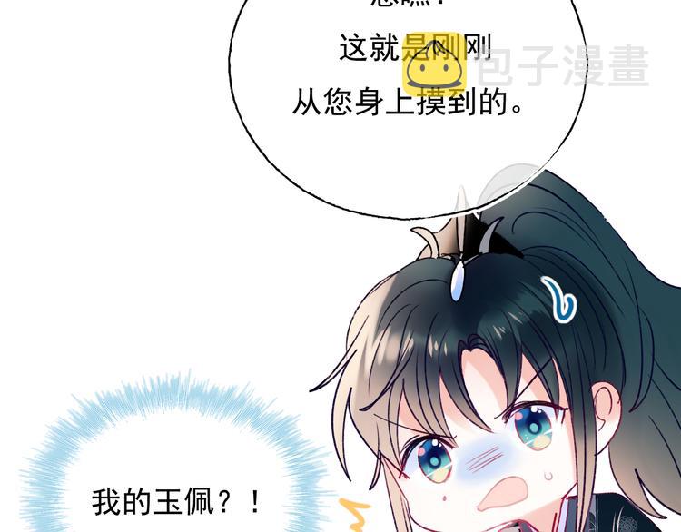 番外·杀手与花魁54